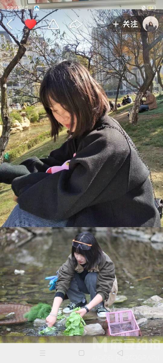 情绪模特