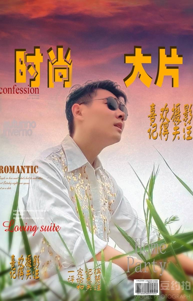 校园模特
