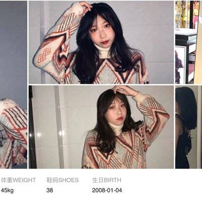 清新模特