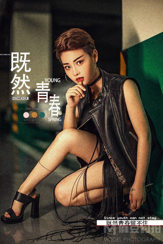 暗黑模特
