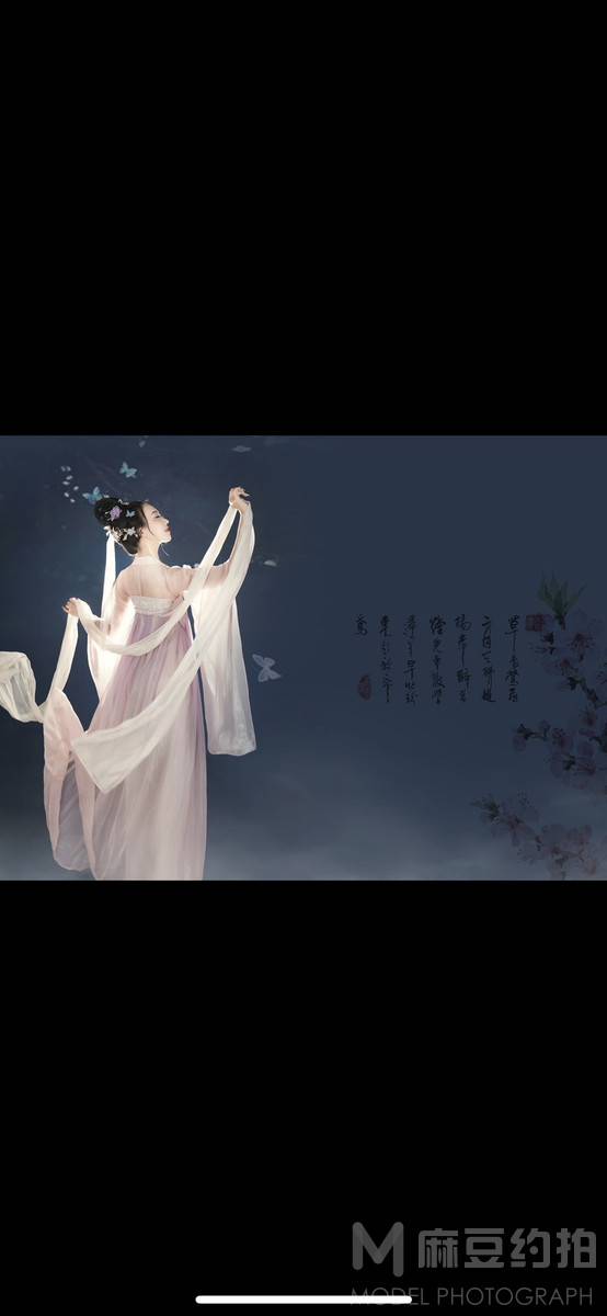 古风模特
