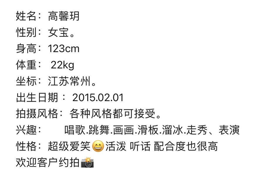 汉服模特