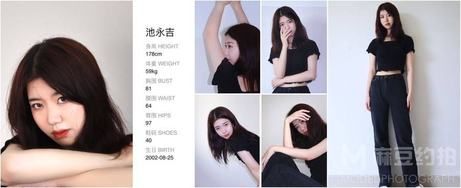 商务模特