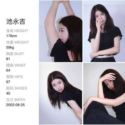 商务模特
