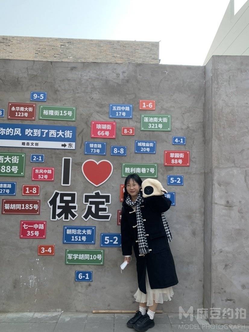 时尚模特
