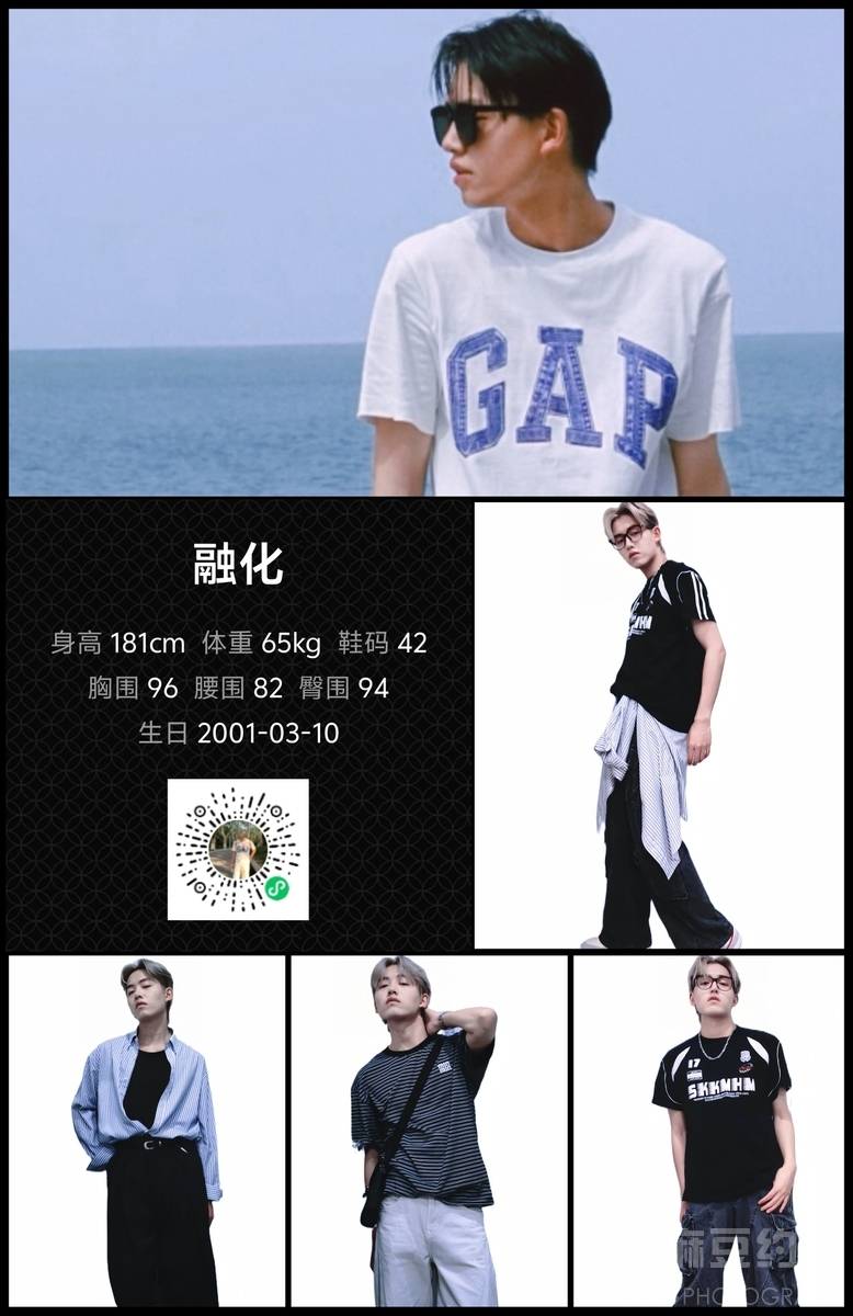 纪实模特