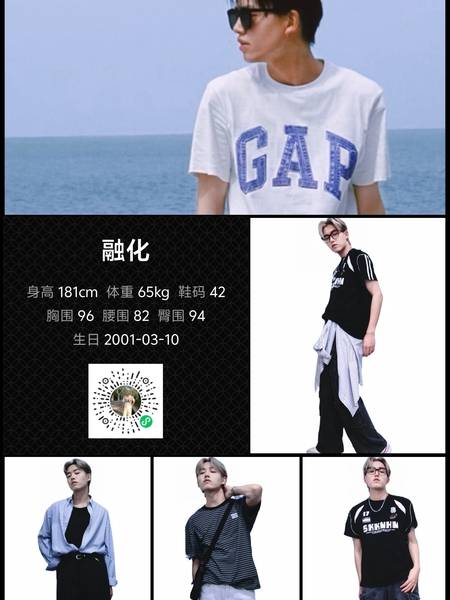 纪实模特