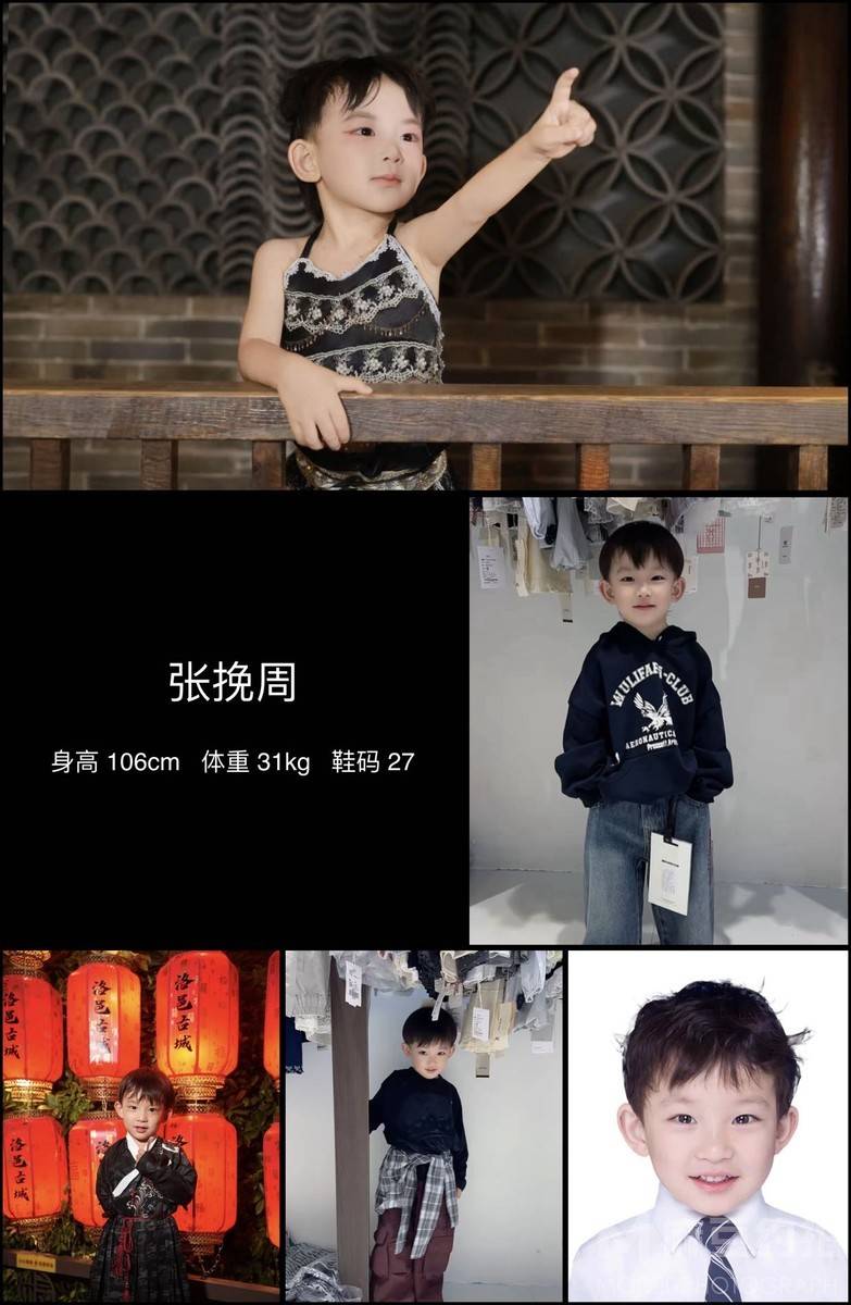 儿童摄影模特
