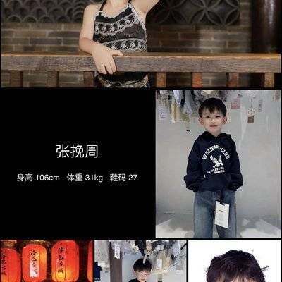 儿童摄影模特