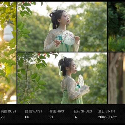 汉服模特