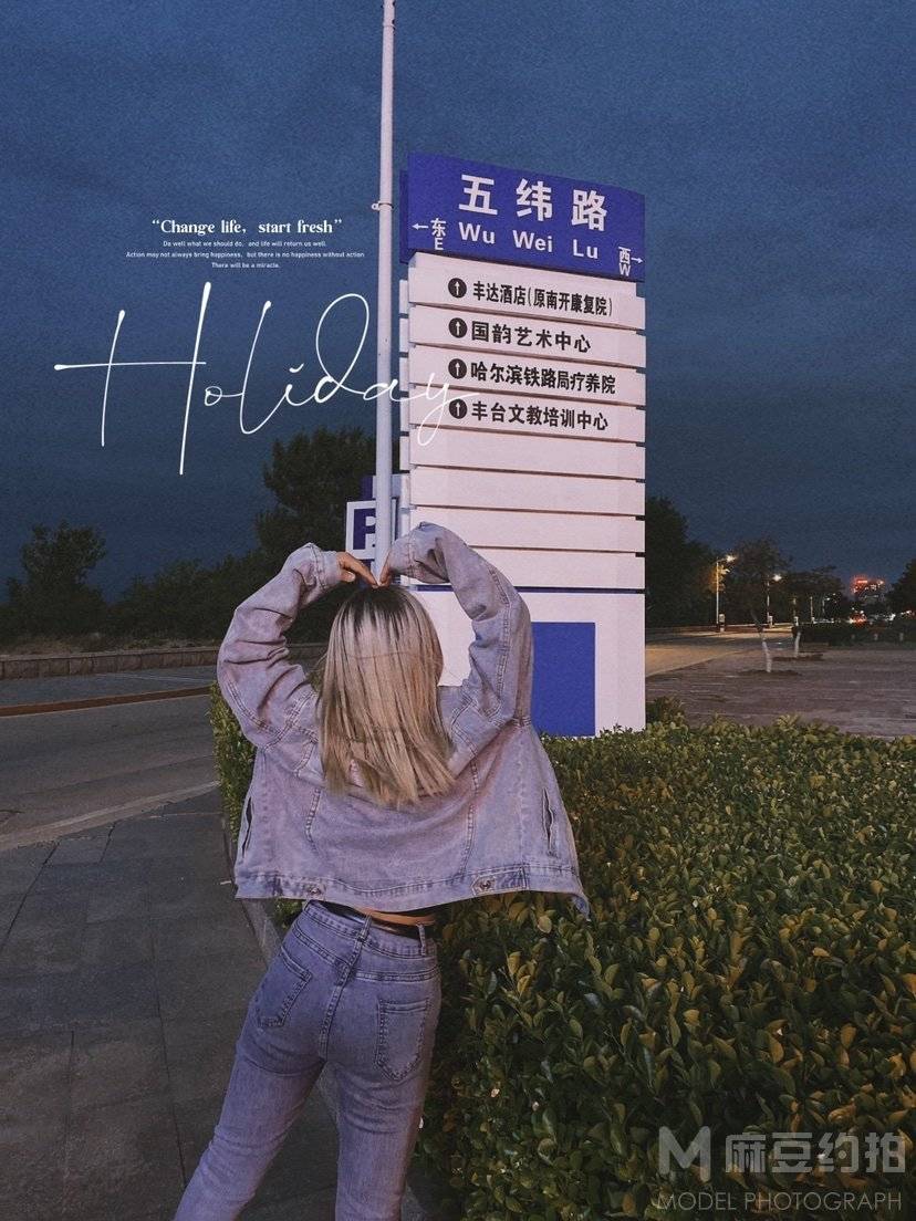 校园模特