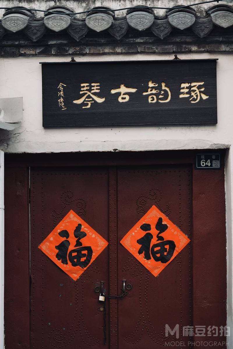 纪实模特