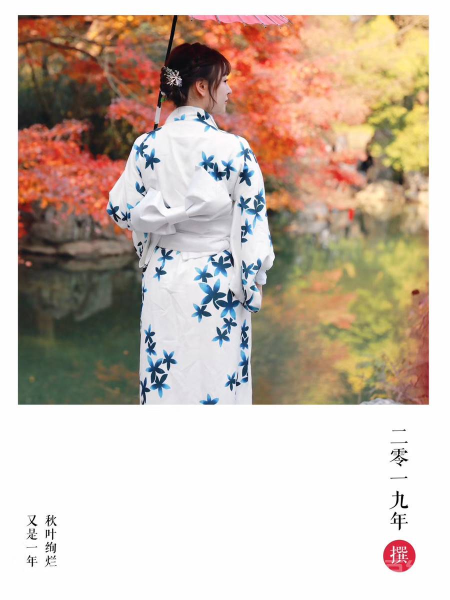 和服模特