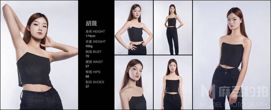 黑白模特