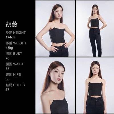 黑白模特