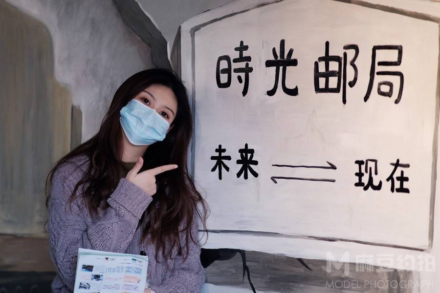 日系模特