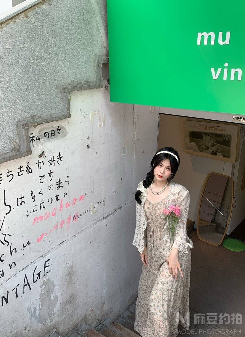 清新模特