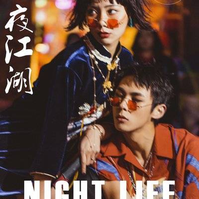 情侣模特