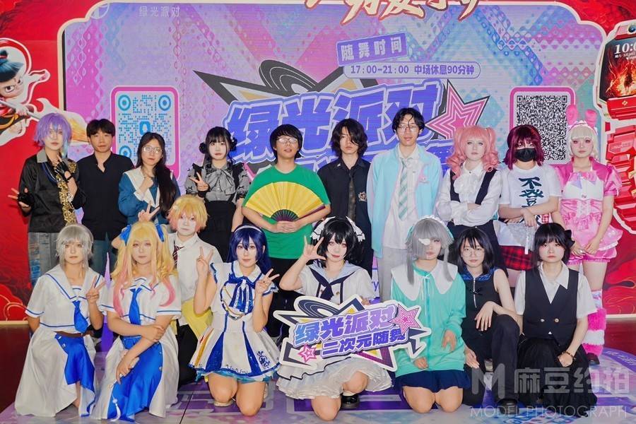 cosplay模特