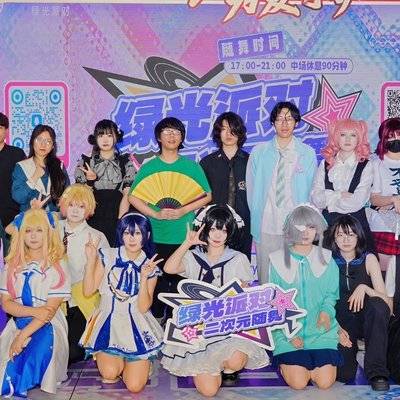 cosplay模特