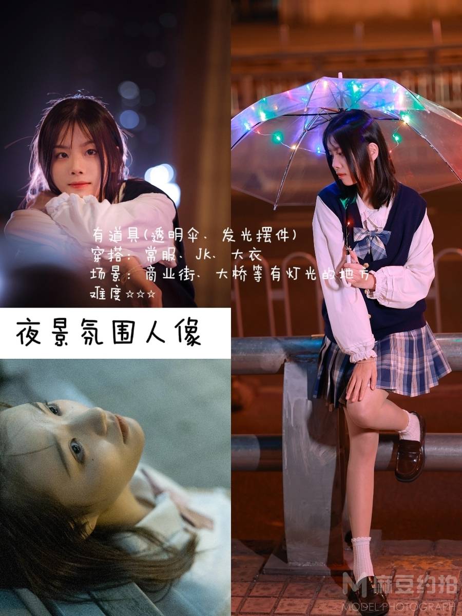 情侣模特