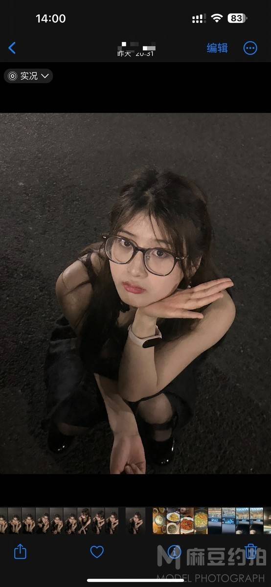 情绪模特