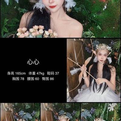 妆容模特