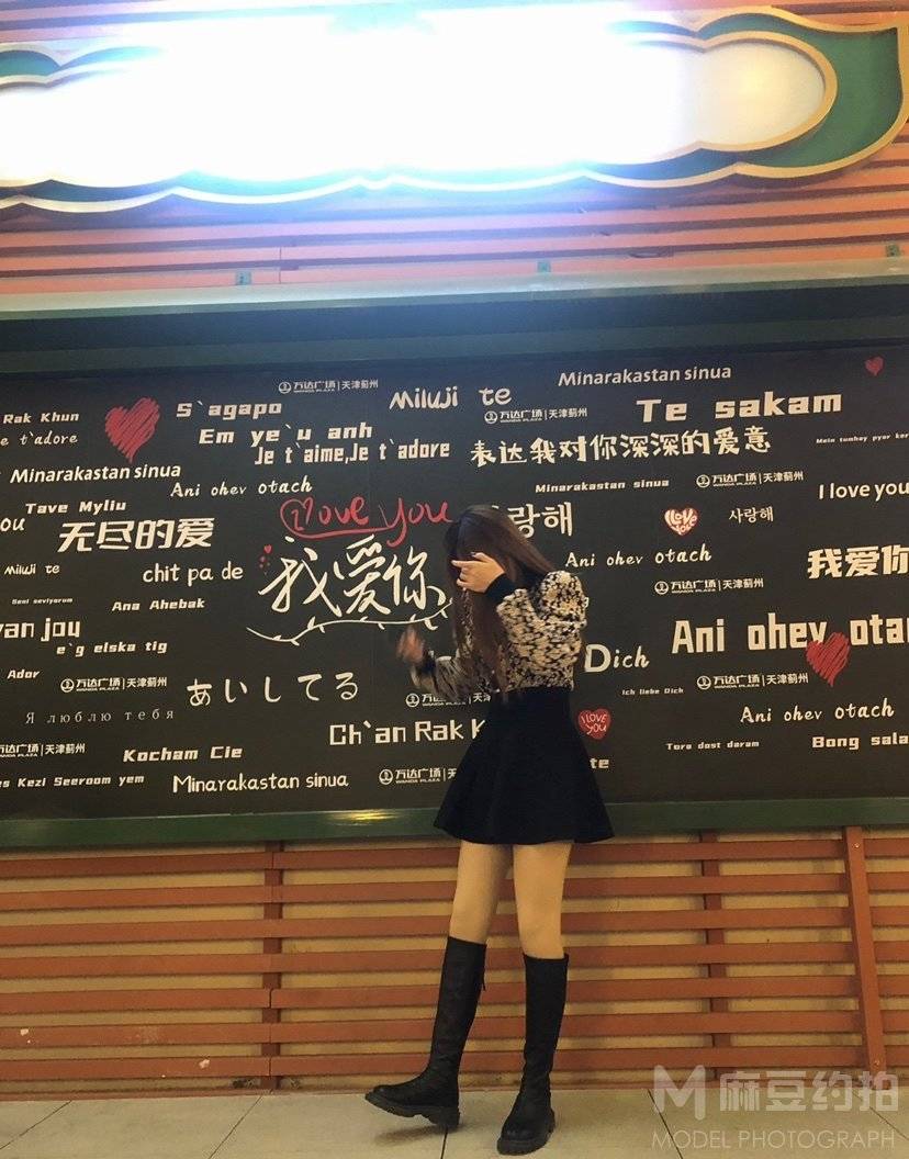 淘宝模特