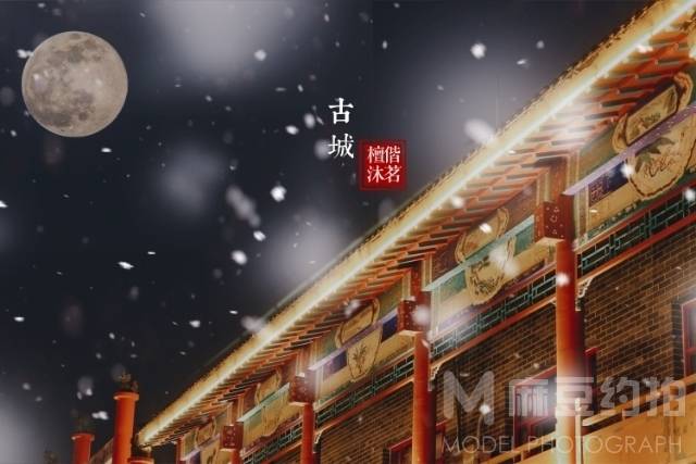 纪实模特