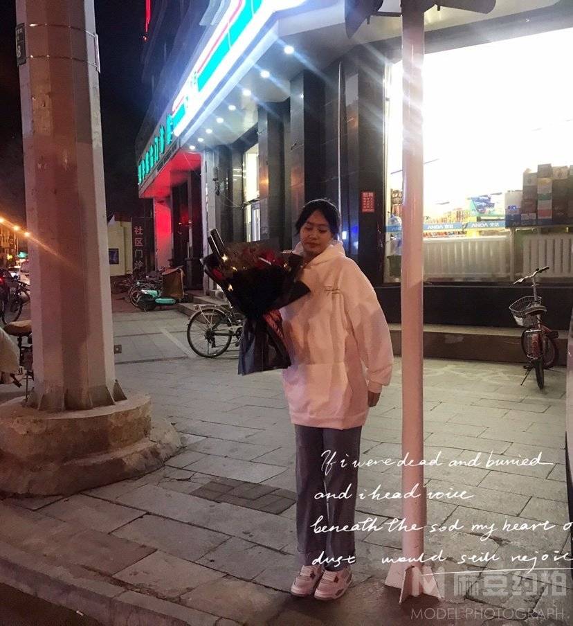 淘宝模特