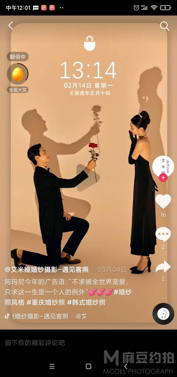 韩系模特