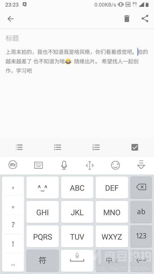 暗黑模特