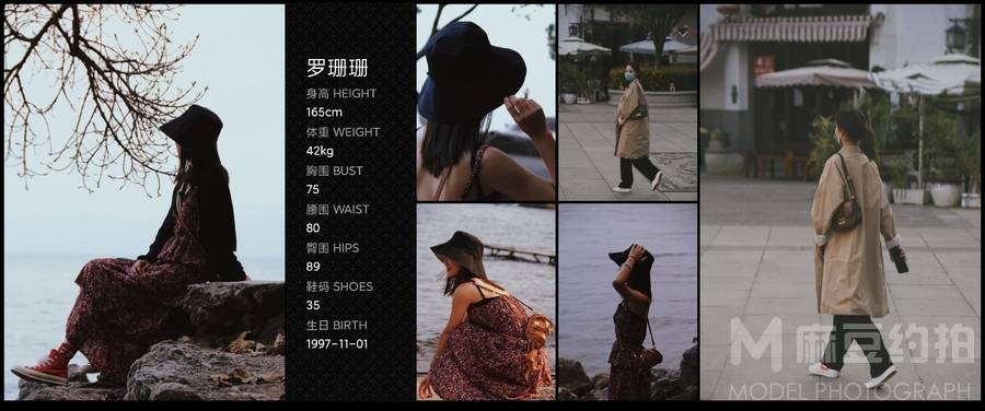 纪实模特