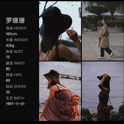 纪实模特