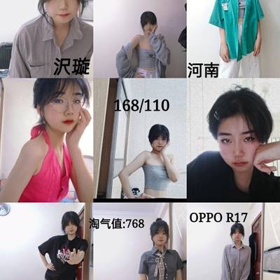 韩系模特