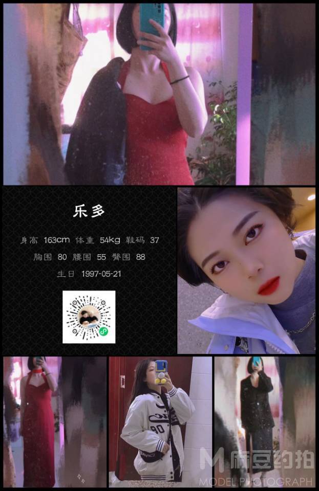 妆容模特