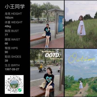 韩系模特