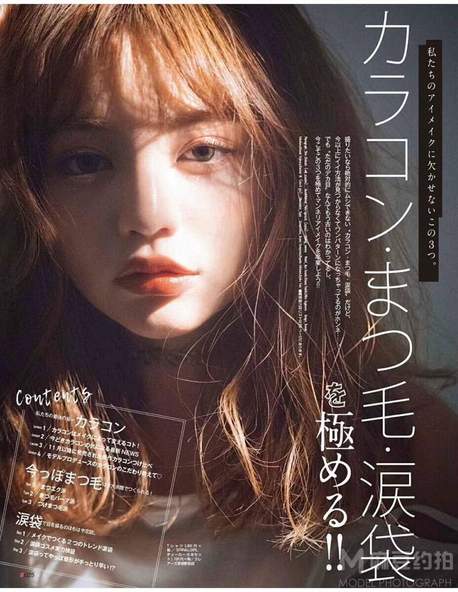校园模特