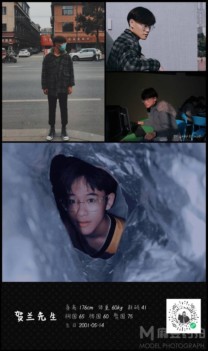 韩系模特
