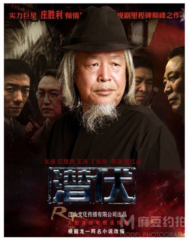商务模特