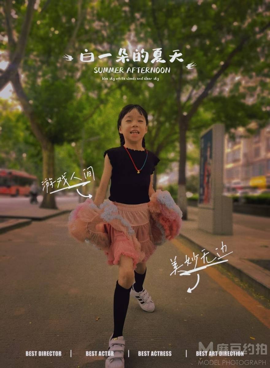 儿童摄影模特