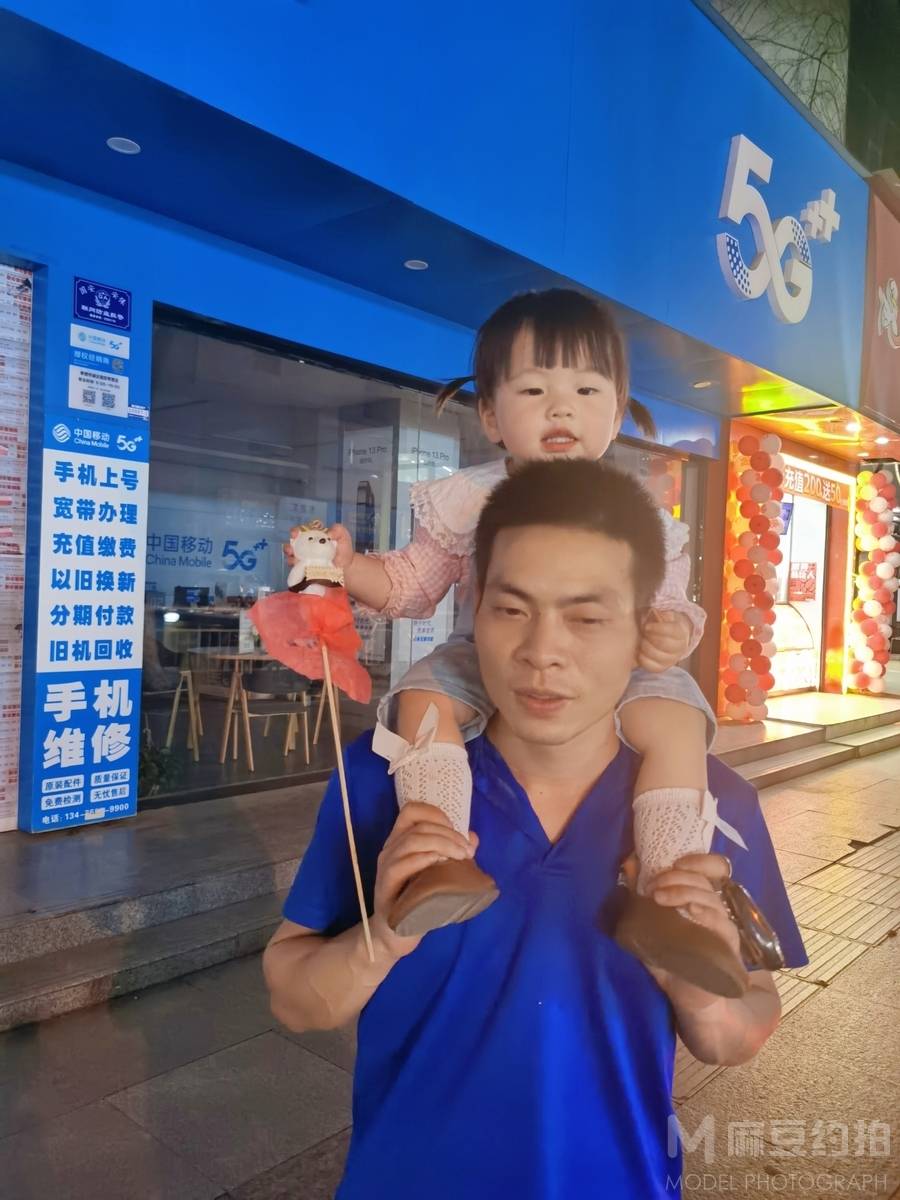 淘宝模特