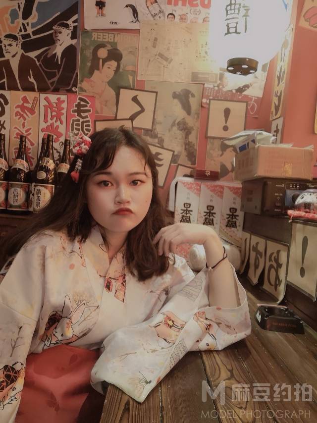 和服模特