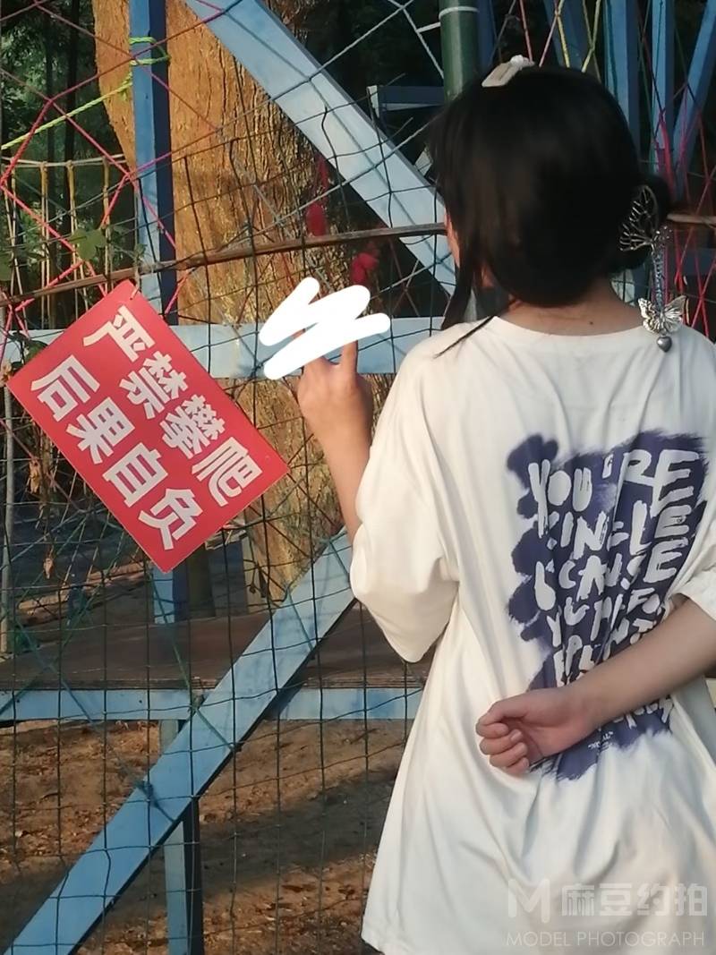森系模特