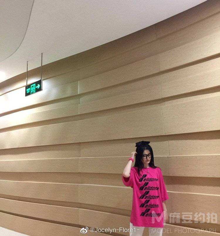时尚模特