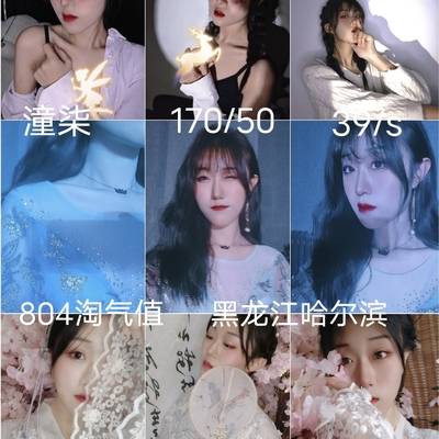 韩系模特