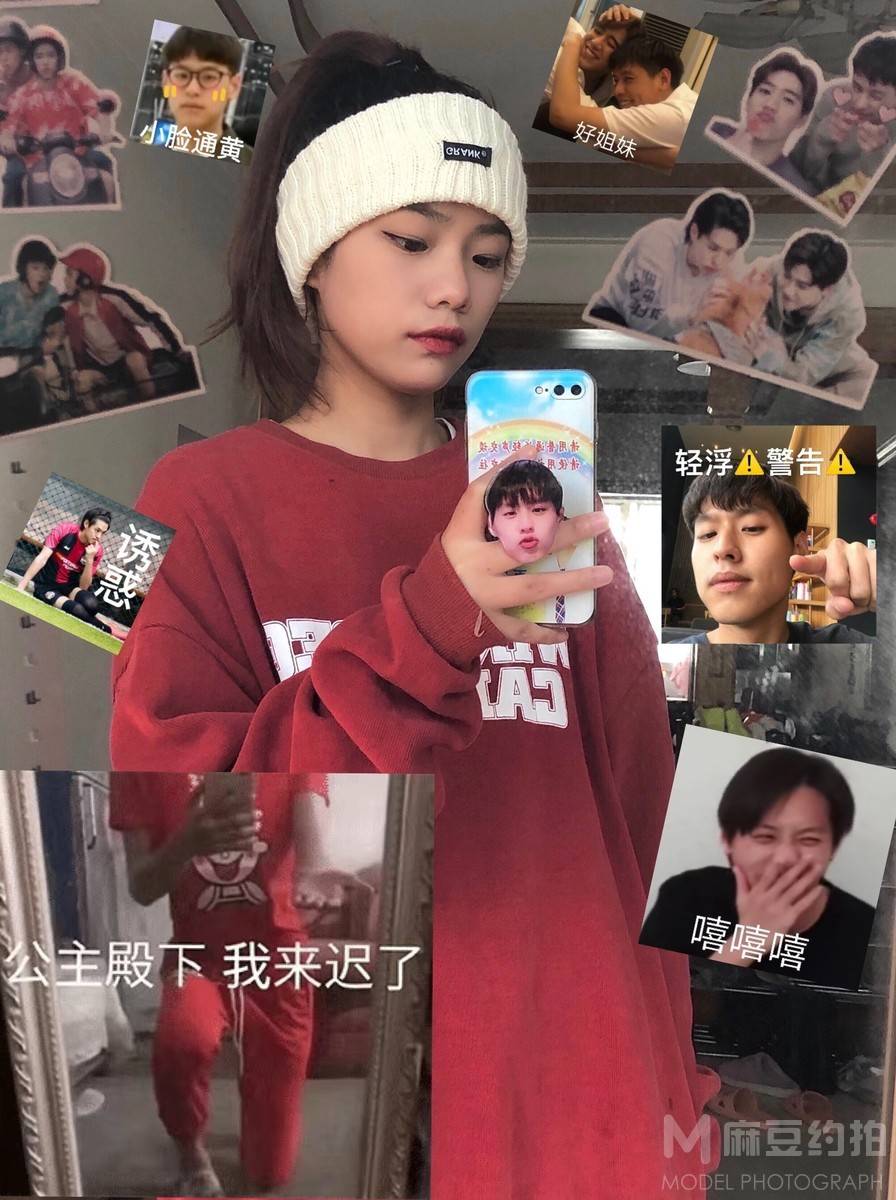 淘宝模特