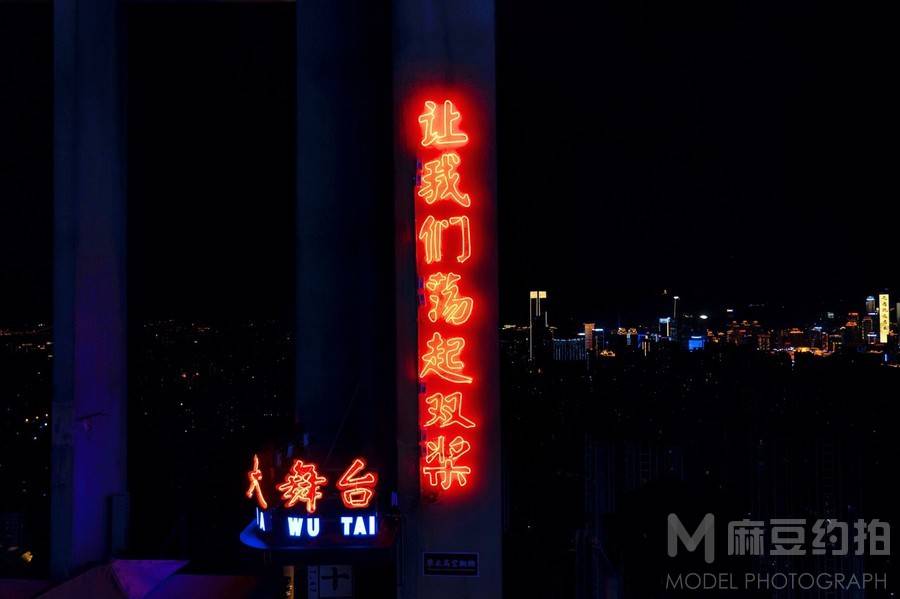 复古模特