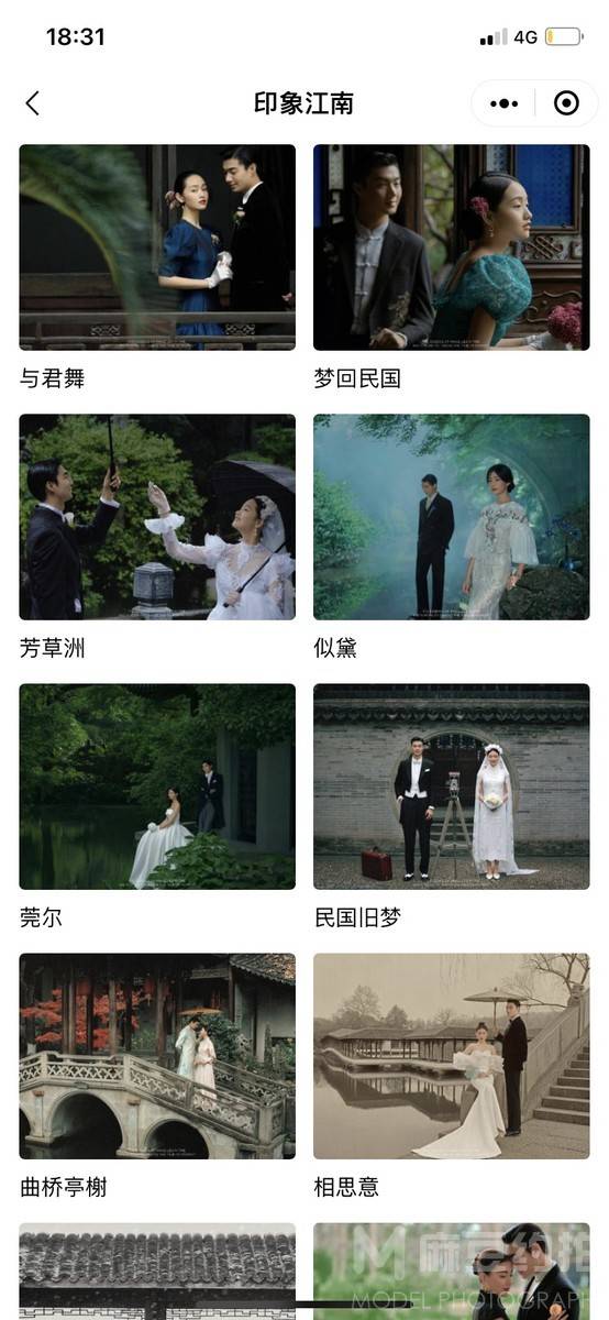 情侣模特
