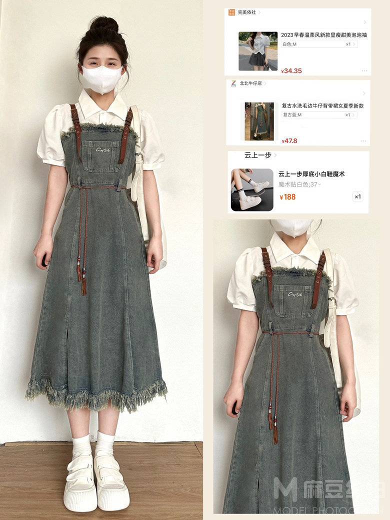 淘宝模特